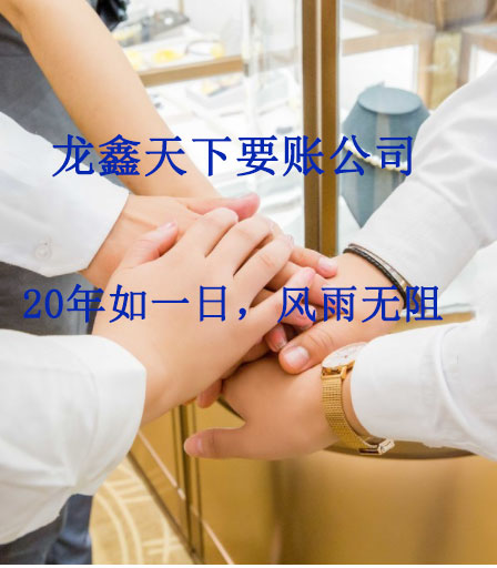 博湖要账公司